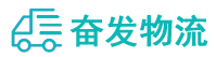 中山到开平市物流公司